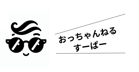 ５分でキャッチ!　今の話題を即解決